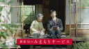 【ふるさと納税】郵便局のみまもりサービス「みまもり訪問サービ...
