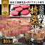 【ふるさと納税】鹿児島黒牛特選ヒレステーキA