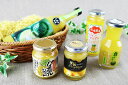 【ふるさと納税】贅沢モーニング彩りセット(沖縄産シークヮーサ...