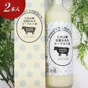 【ふるさと納税】【冬季限定】乙羽山麓 泡盛仕込み ヨーグルト...