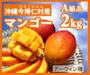 【ふるさと納税】【2019年7月〜8月頃発送】 先行予約 生...