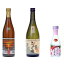 【ふるさと納税】【山川酒造】琉球泡盛 飲み比べ 3本セット