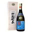 【ふるさと納税】【山川酒造】限定秘蔵酒かねやま 20年古酒
