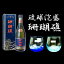 【ふるさと納税】【山川酒造】泡盛珊瑚礁とカレットタルグラス