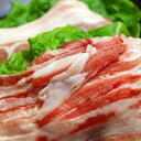 【ふるさと納税】あぐー豚肉しゃぶしゃぶAセット(1,050g...