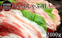 【ふるさと納税】沖縄...