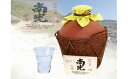 【ふるさと納税】琉球泡盛 南光44度 一升壺古酒