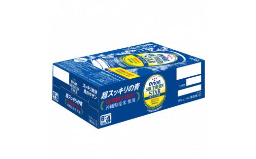 【ふるさと納税】オリオン サザンスター超スッキリの青350ml（6缶パック×4）L031 発泡酒 スッキリ爽快 ゴクゴクうまい 与那国島 沖縄 与那国 与那国町 新年 贈り物 贈答 プレゼント ギフト