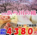 【エントリーでポイント最大35倍+300円OFFクーポン】【訳あり】高糖度13〜15度 全額返金保証...