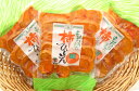 【300円OFFクーポン対象】送料無料 産地直送 和歌山県産柿ひとえ 干し柿 80g入×5袋 化粧箱入 送料込 ギフト プレゼント 御供え お供え ギフト