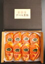鹿児島 黒豚 808アベル ロース味噌漬け 100g×8枚 化粧箱入 産地直送 ギフト 豚肉