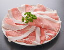 鹿児島 黒豚 ウデスライス 400g 豚肉 ギフト 産地直送 SSS 父の日 6t