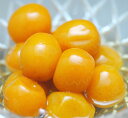 糖度16度以上 宮崎産 減農薬 完熟きんかん使用 シロップ漬け 200g×2袋 きんかん キンカン 金柑 完熟金柑 宮崎 甘露煮