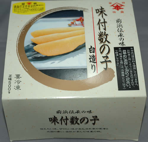 ヤマホン(浜本商店) 特選 味付数の子白造り 500g 贈答用化粧箱入 