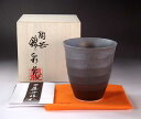 有田焼 陶器焼酎グラス・ロックグラス窯変プラチナ彩焼酎カップ 陶芸作家 藤井錦彩 作