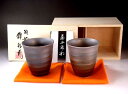 有田焼 陶器焼酎グラス・ロックグラス窯変プラチナ彩焼酎カップペアセット 陶芸作家 藤井錦彩 作
