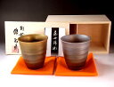 有田焼 陶器焼酎グラス・ロックグラス窯変金プラチナ彩焼酎カップペアセット 陶芸作家 藤井錦彩 作