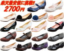 (A倉庫）CALORY WALK＋カロリーウォークプラス CW＋2001LS CW＋1023LC CW＋1031LC CW＋1026LC CW＋1028LC CW＋1006LC CW＋1014LC CW＋1025LC CW＋1022LC CW＋2004LSいま話題の「履くだけダイエット」が数量限定で超お値打ちに!