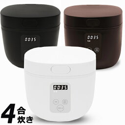 炊飯器 3合 炊飯器 4合炊きまで可能！ fafe 一人暮らし 【累計販売数5000台の実績】 送料無料 高評価!! 炊飯器 3合 4合 炊き 9モード 通常炊飯 早炊き お粥 スープ 保温 タッチパネル コンパクト スタイリッシュ お手入れラクラク RM-200H　すいはんき　suihanki