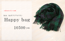 happy　bag〜リネンセット〜