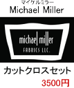 Michael Miller50cmカットクロスセット福袋