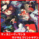 【デジタルプリントサテン】◆10cm単位続けてカット◆ディズニーヴィランズ(悪役) 名シーン柄 【マレフィセント アースラ ジャファー クルエラ トランプの女王 /ディズニー/プリンセス/Disney/入園 通園・入学 通学】