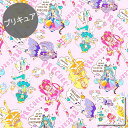 【オックス】★10cm単位続けてカット★スター☆トゥインクル...