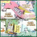 【オックス】★50cm単位続けてカット★11ぴきのねこ コロッケのみせ柄 【11匹のネコ 生地 布 ネコ 馬場のぼる 絵本 入園 通園 入学 通学 】