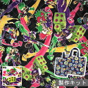 【送料無料】【裁断済みキルト製作セット】 NEW!スプラトゥ...