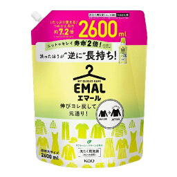 【COSTCO】コストコ【花王】Kao <strong>エマール</strong> おしゃれ着用洗剤 つめかえ用 <strong>2600</strong>ml【送料無料！】