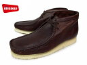 クラークス ワラビーブーツ メンズ CLARKS WALLABEE BOOT 26103668 ブラウンレザー US規格 メンズ ブーツ men's boots【送料無料!】