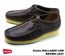 クラークス ワラビー メンズ ブラウンレザー CLARKS WALLABEE LO 26103697 BROWN LEATHER US規格 メンズ ブーツ men's boots【送料無料!】