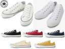 コンバース オールスター 100周年 CONVERSE ALL STAR 100 COLORS OX カラーズ オック