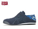 オニツカタイガー メキシコ パラティ スリッポン スニーカー メンズ レディース Onitsuka Tiger MEXICO PARATY 5858 NAVY/CAMO ネイビー/カモ sneaker【あす楽対応】