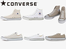 <strong>コンバース</strong> オールスター カラーズ ローカット ハイカット レディース メンズ スニーカー CONVERSE CANVAS ALL STAR COLORS HI OX キャンバス オックス ホワイト ライトグレイ <strong>ベージュ</strong>【あす楽対応】