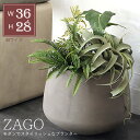 プランター おしゃれ ZAGO プランター L4V01MGY サンフラワーラタン 鉢 鉢植え 花 ガーデン ガーデニング 家庭菜園 インテリア モダン コンクリート 植木鉢 野菜 丸型 深型 グレー 屋内 屋外 室内 園芸 庭 ベランダ 北欧 テラス スタイリッシュ シンプル プランター