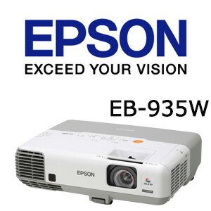 【あす楽対応_関東】EPSON EB-935W ビジネスプロジェクター【PJ特集】【02P…...:factory:10035174