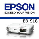 【あす楽対応_関東】エプソン EB-S18 ビジネス プロジェクター 【送料・代引手数料無料】【PJ特集】【P19Jul15】