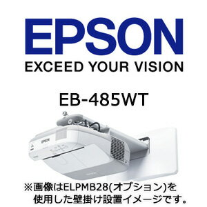 EPSON EB-485WT ビジネスプロジェクター 【02P13Dec14】