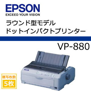 【あす楽対応_関東】EPSON VP-880 ドットインパクトプリンタ...:factory:10010358