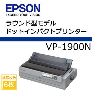 【あす楽対応_関東】EPSON　VP-1900N　ドットインパクトプリンター...:factory:10016186