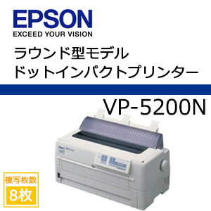 【あす楽対応_関東】エプソン EPSON ドットインパクトプリンタ VP-5200N【送料…...:factory:10016178