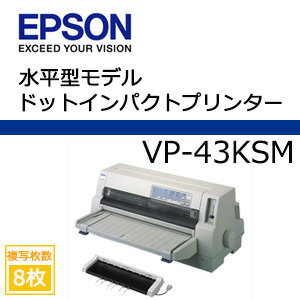 【送料・代引手数料無料】 EPSON ドットインパクトプリンターVP-43KSM(VP-4…...:factory:10035869