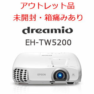 【アウトレット】EPSON ホームプロジェクターdreamio EH-TW5200【PJ特集】【02P09Jul16】