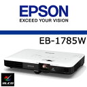 【あす楽対応_関東】エプソン EB-1785W ビジネスプロジェクター モバイルモデル【送料・代引手数料無料】