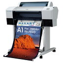 EPSON 大判インクジェットプリンタ MAXART PX-7550全品楽天ポイント2倍！