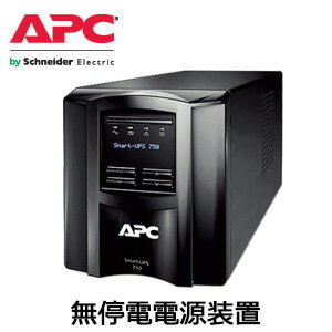 【あす楽対応_関東】SMT750J　APC 無停電電源装置（UPS）Smart-UPS 7…...:factory:10034836