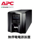 【あす楽対応_関東】シュナイダーエレクトリック(APC) SMT500J 無停電電源装置(UPS)Smart-UPS 500VA LCD 100V【後払い決済不可商品】