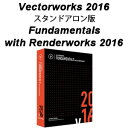 【あす楽対応_関東】A&A Vectorworks Fundamentals with Renderworks 2016 スタンドアロン版 124061【送料・... エーアンドエー Vectorworks Fundamentals with Renderworks 2016 スタンドアロン版 基本作図機能を数多く搭載したベーシック3D-CAD