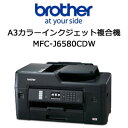 【あす楽対応_関東】ブラザー カラーインクジェット複合機 MFC-J6580CDW